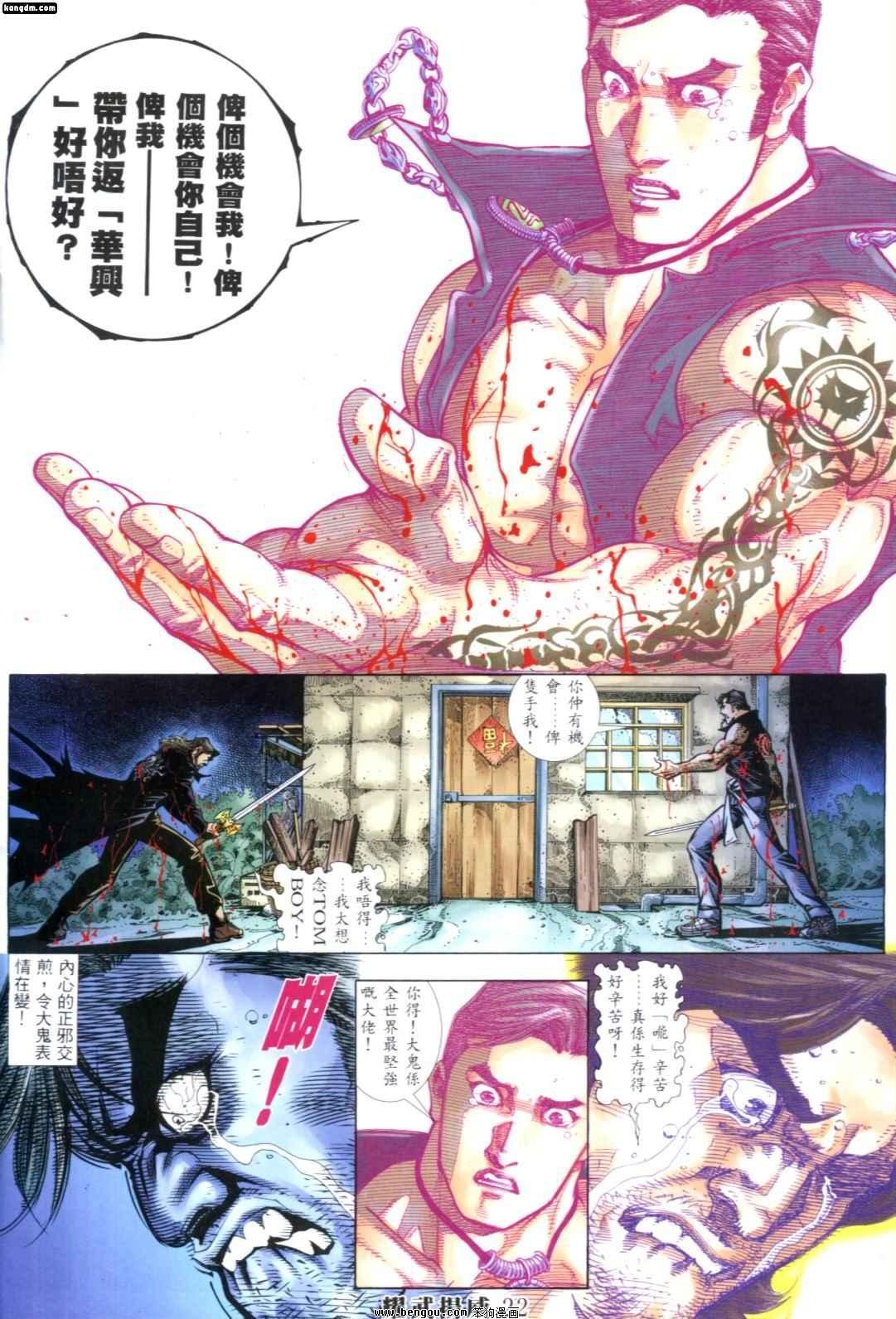第258话