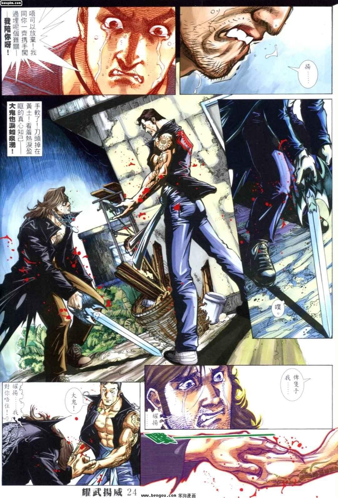 第258话