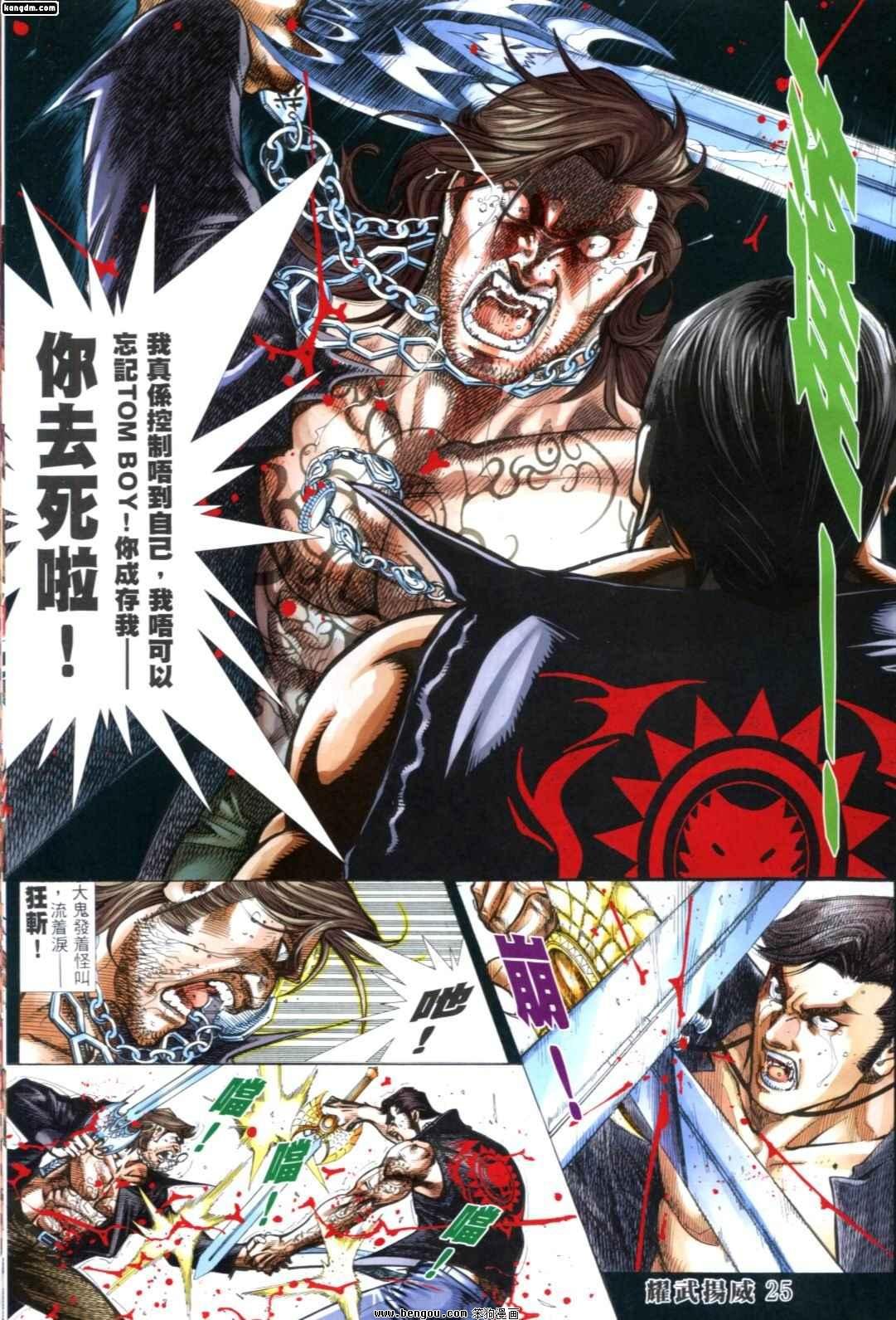 第258话
