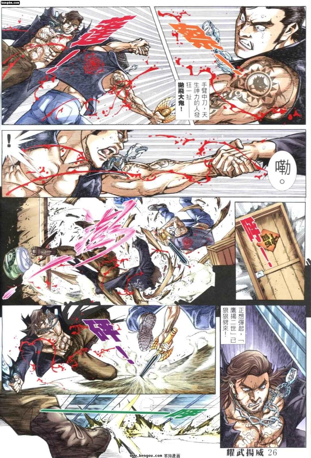 第258话