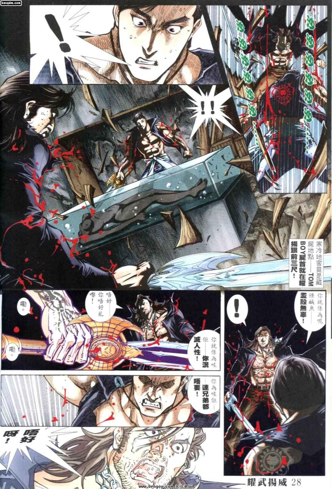 第258话