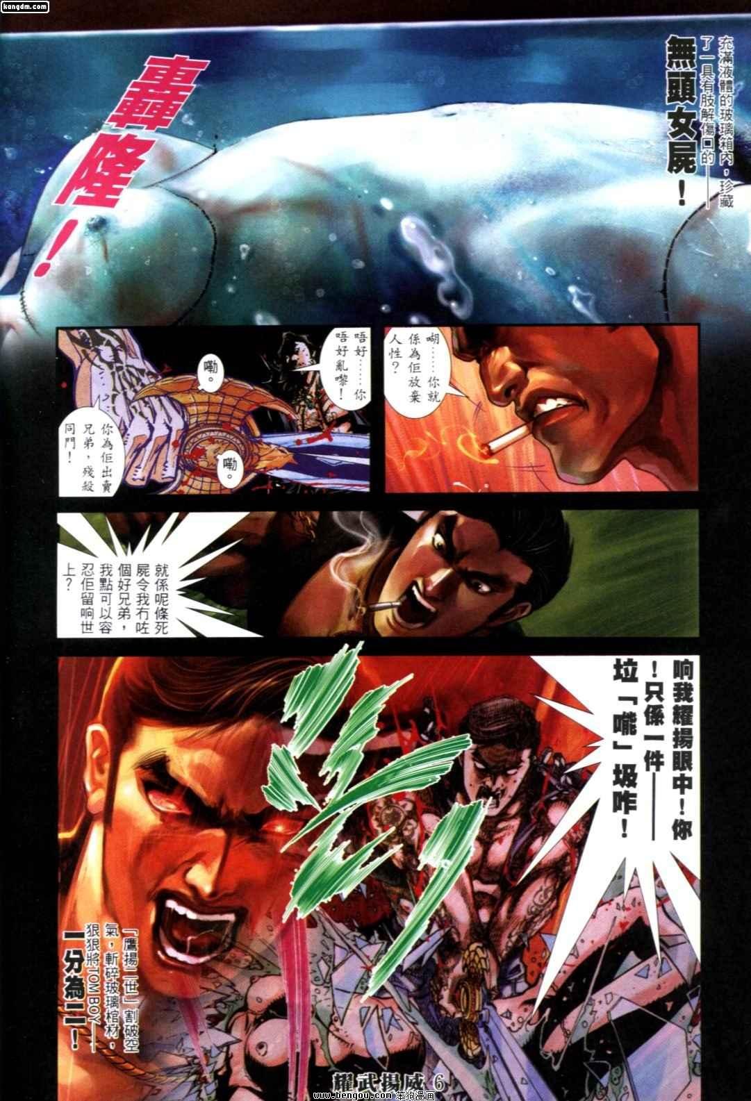 第259话