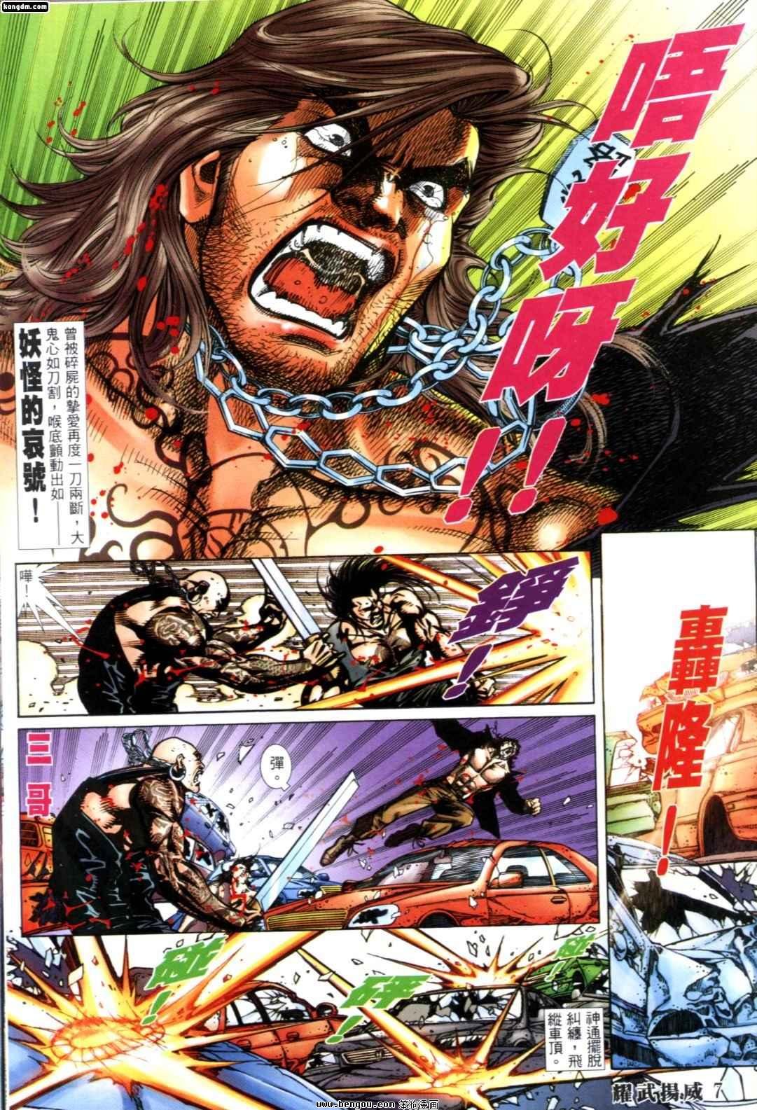 第259话
