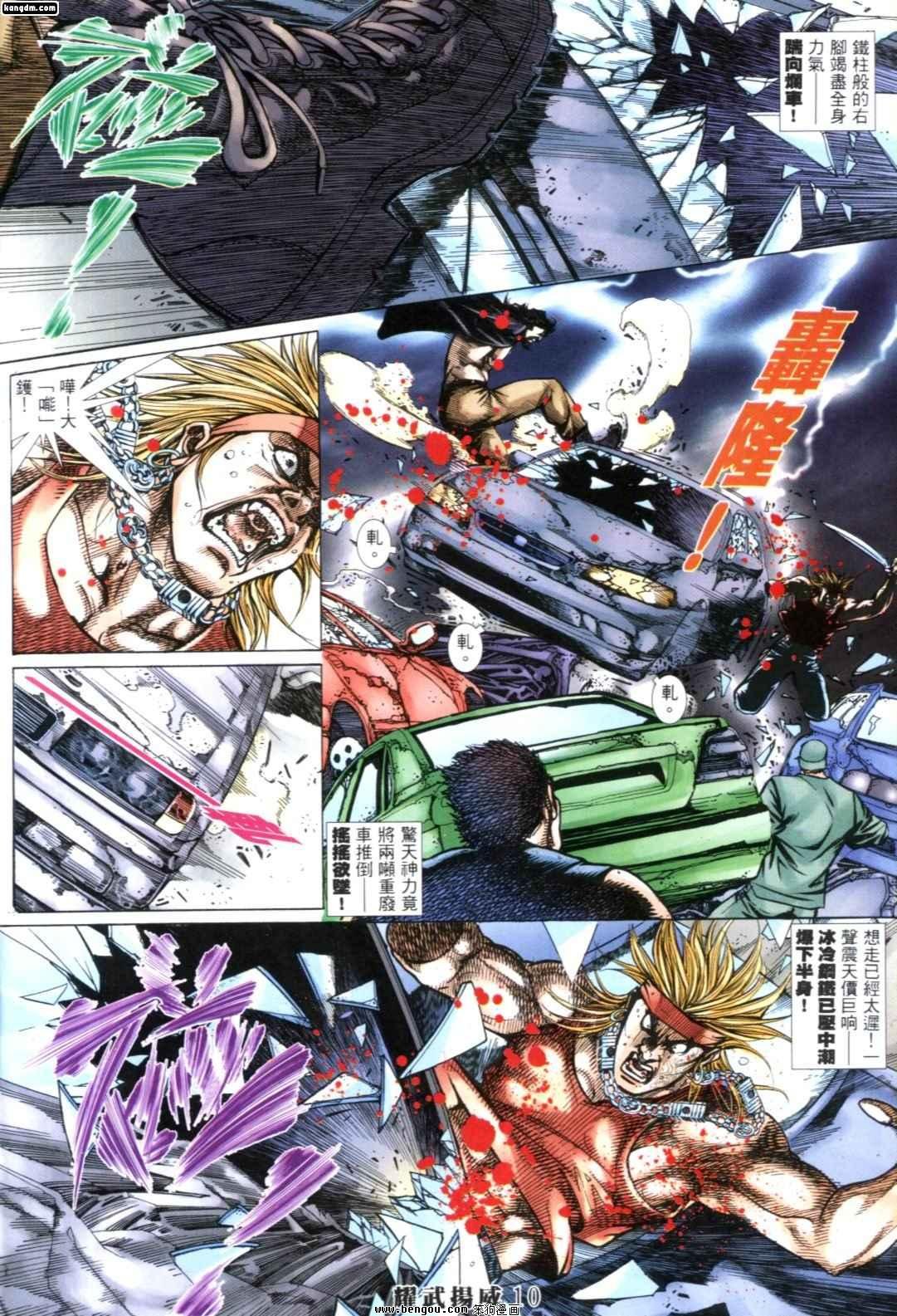 第259话