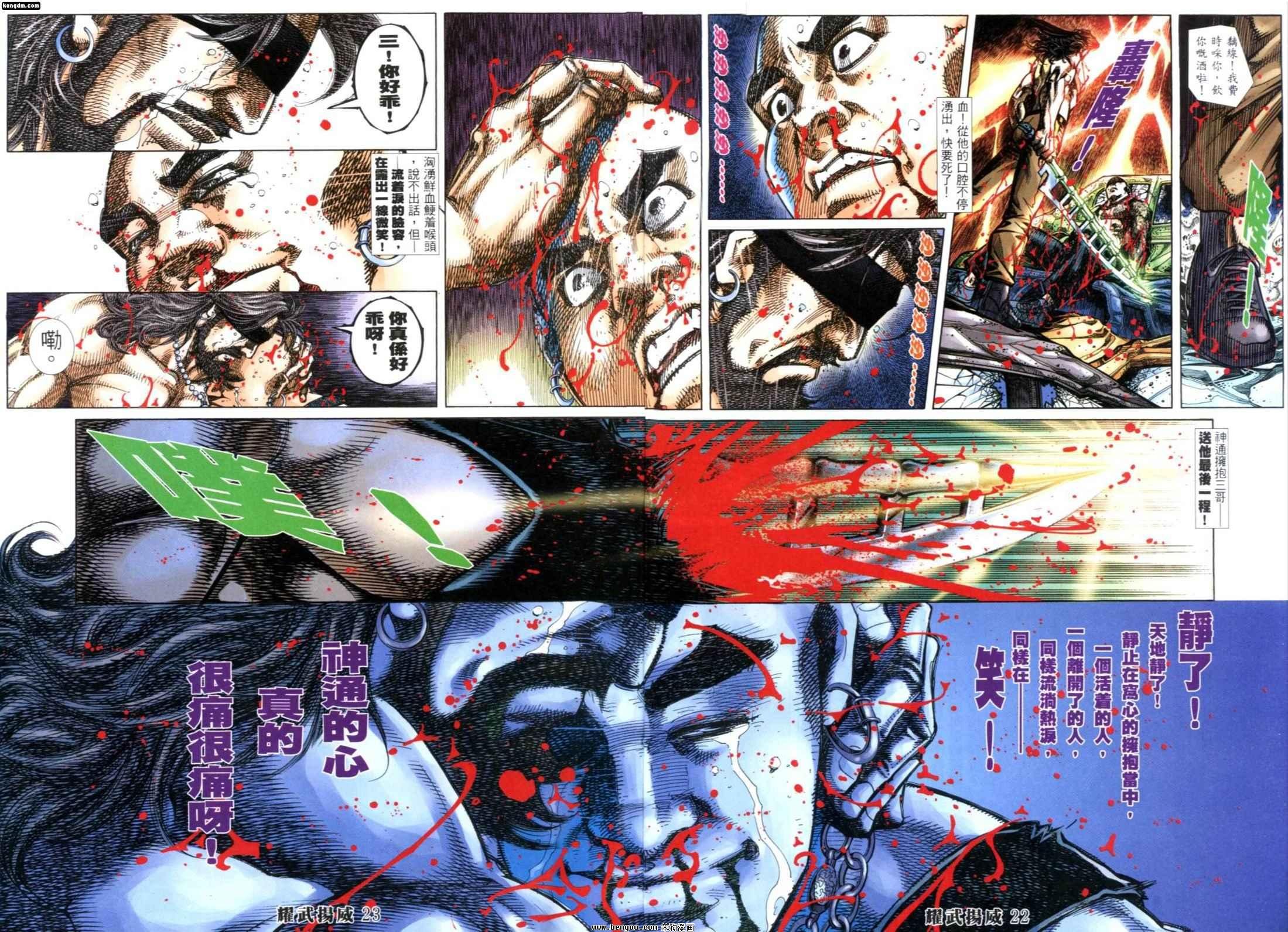 第259话