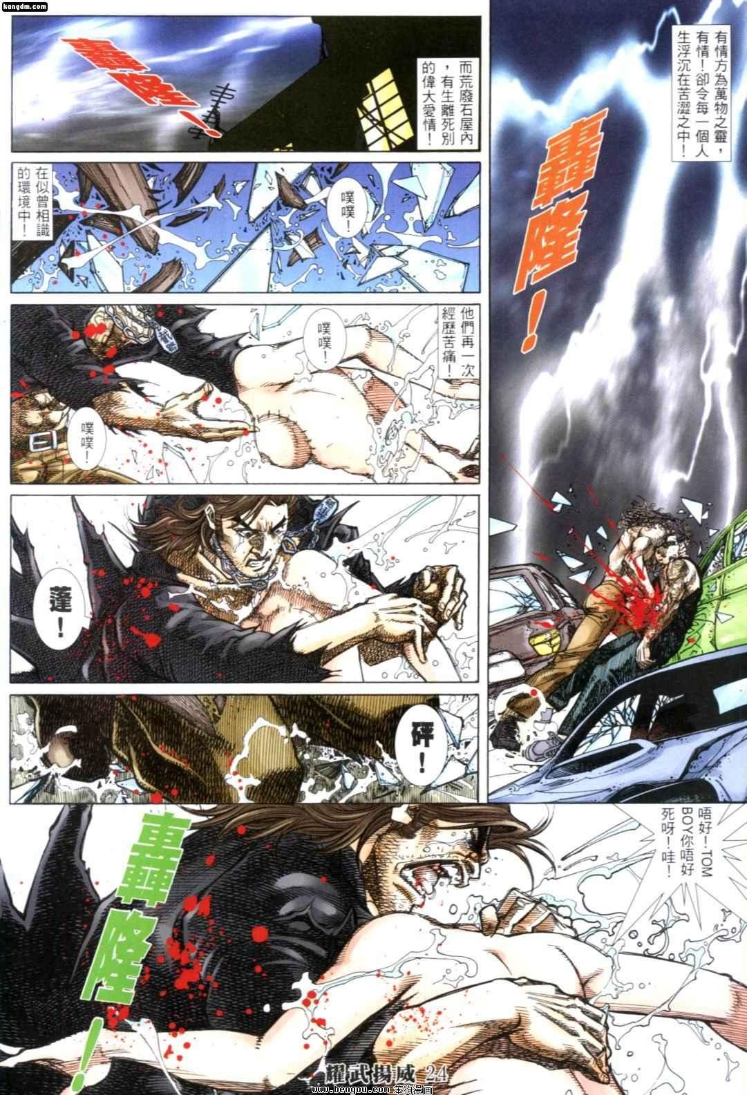 第259话