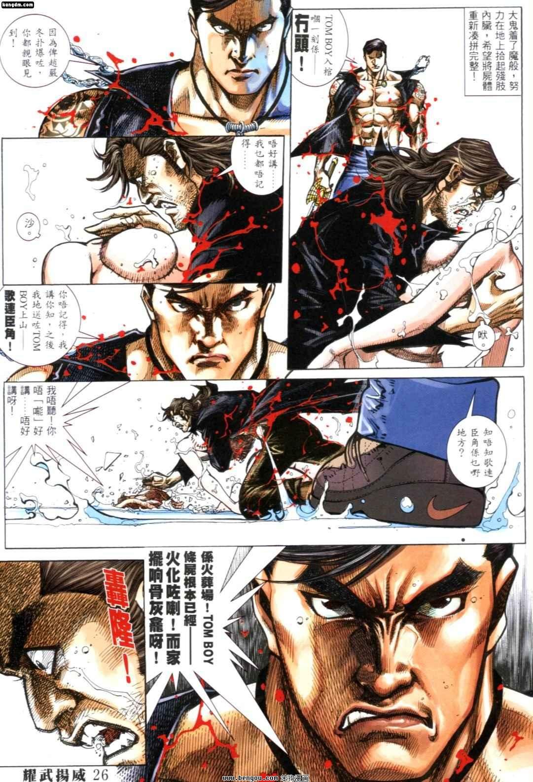 第259话