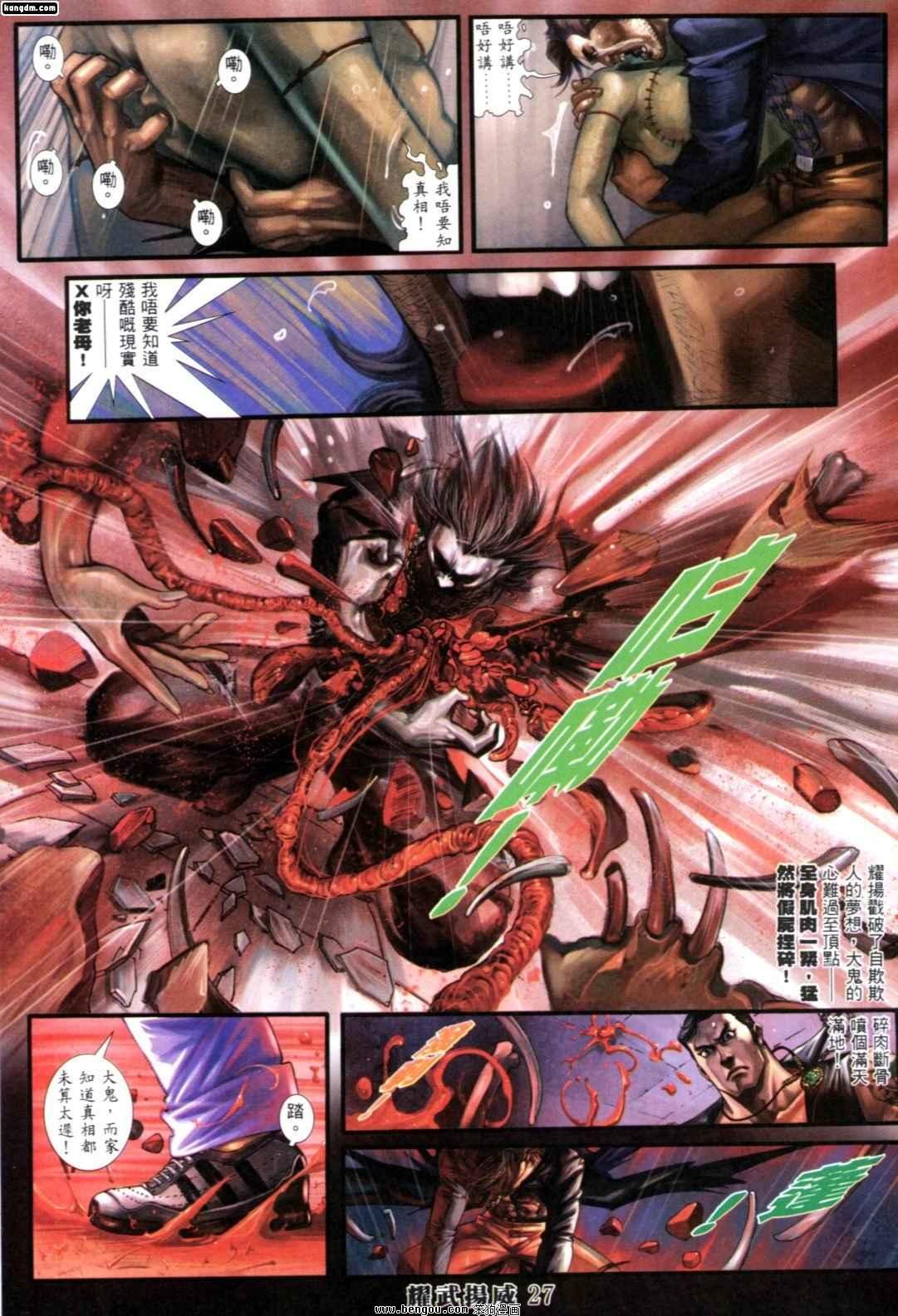 第259话