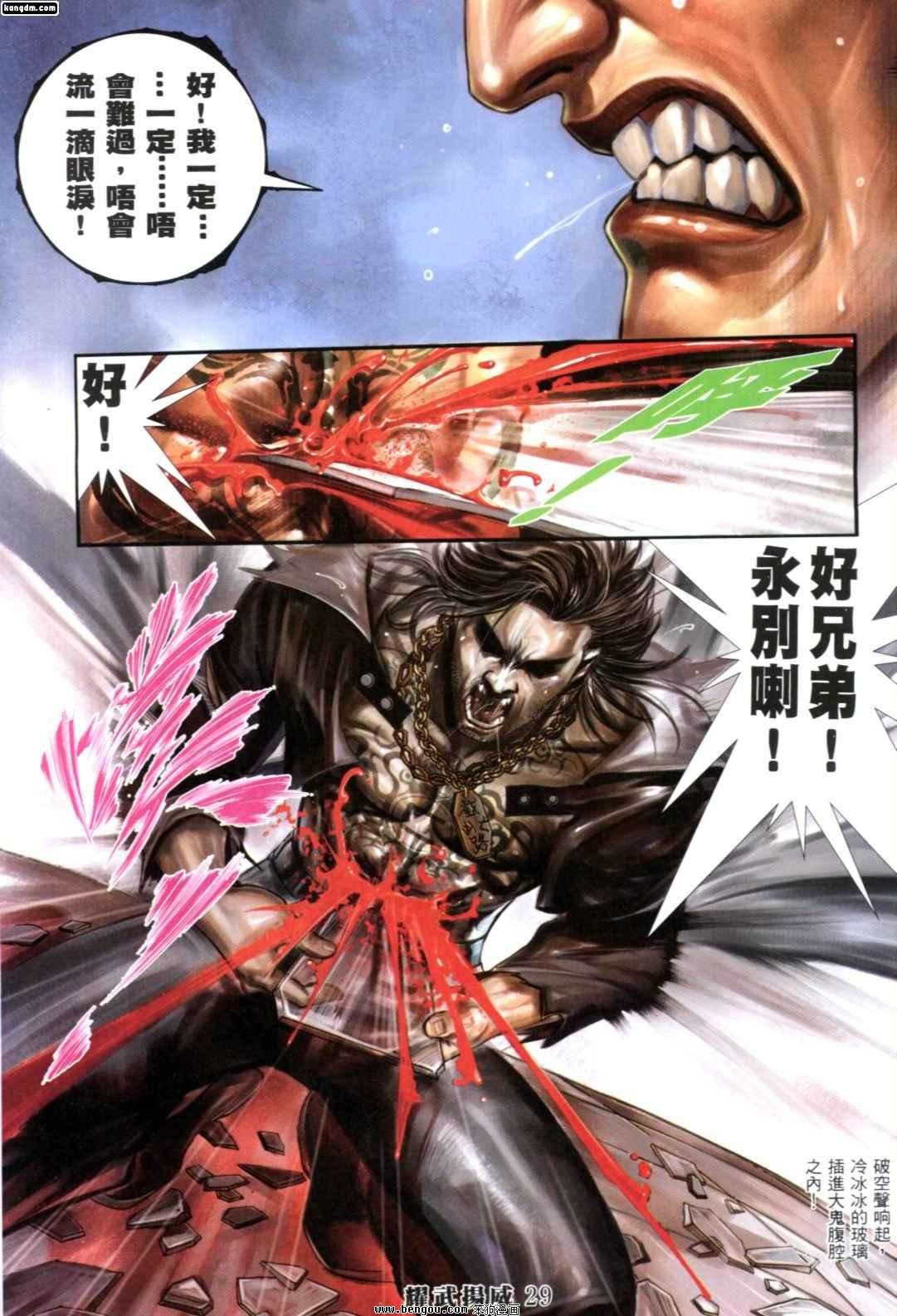 第259话