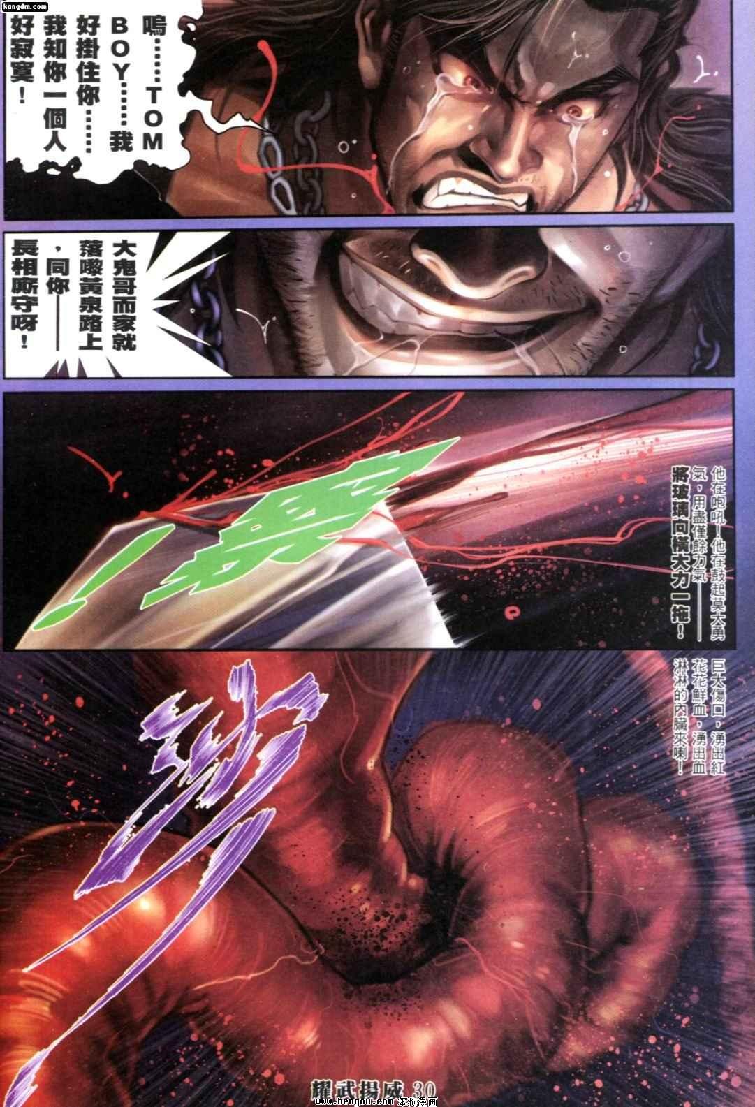 第259话