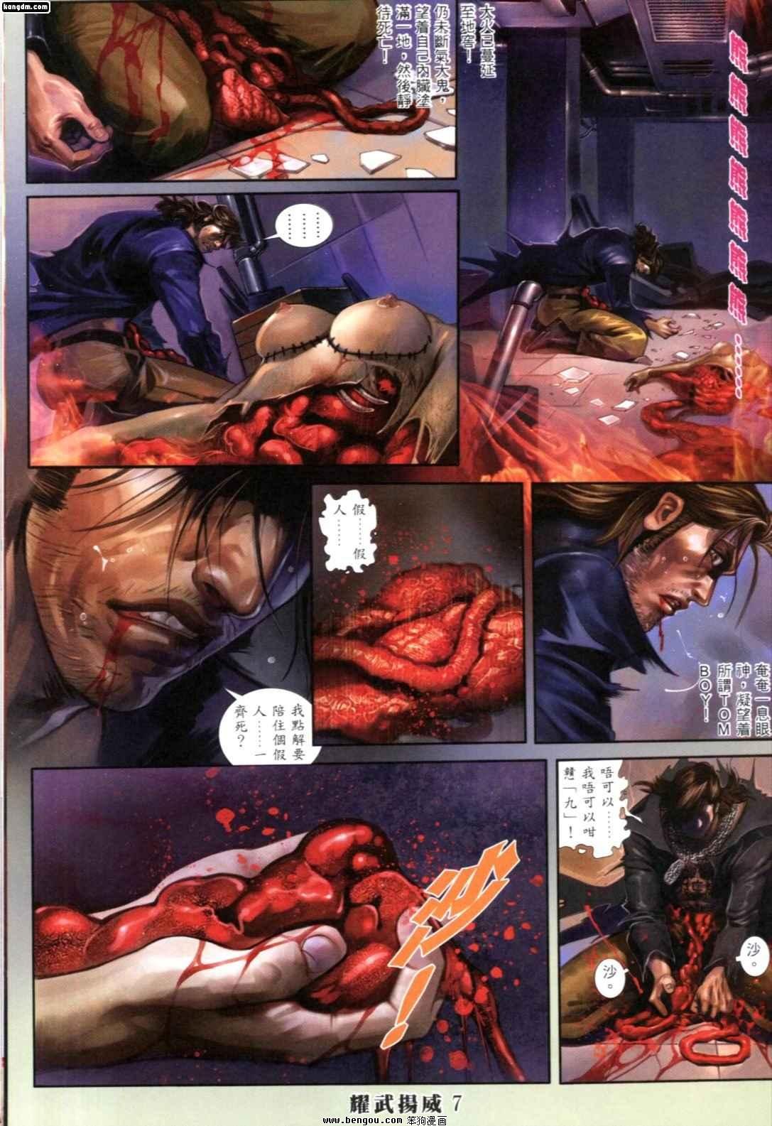 第260话
