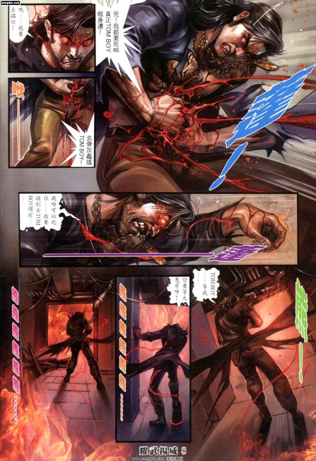 第260话