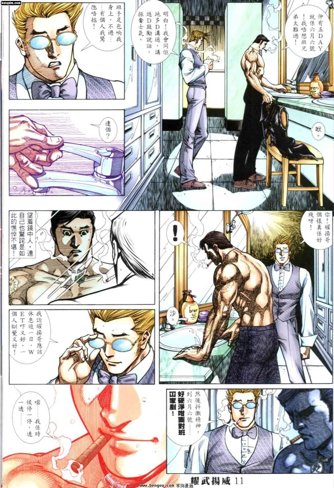第260话