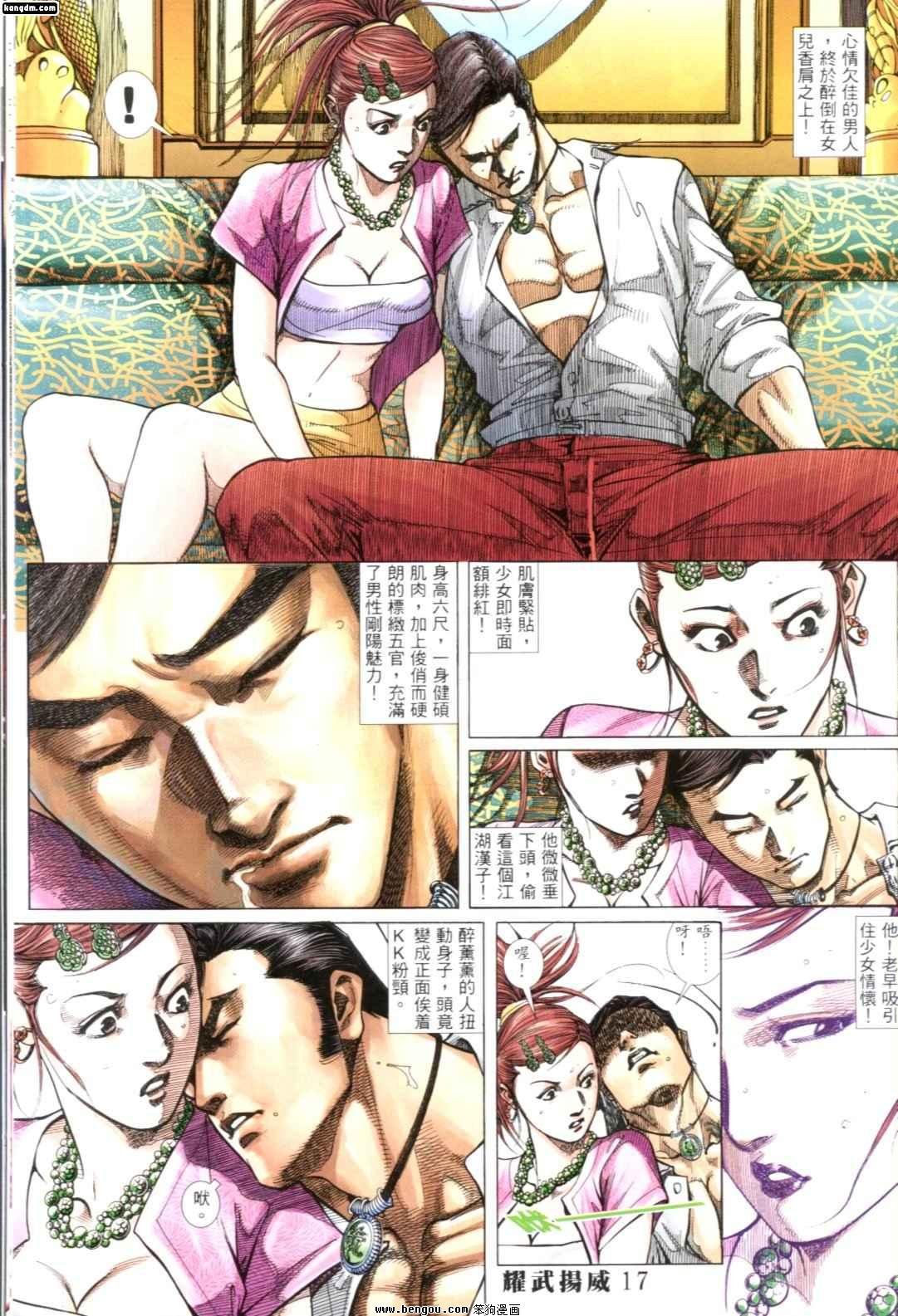 第260话