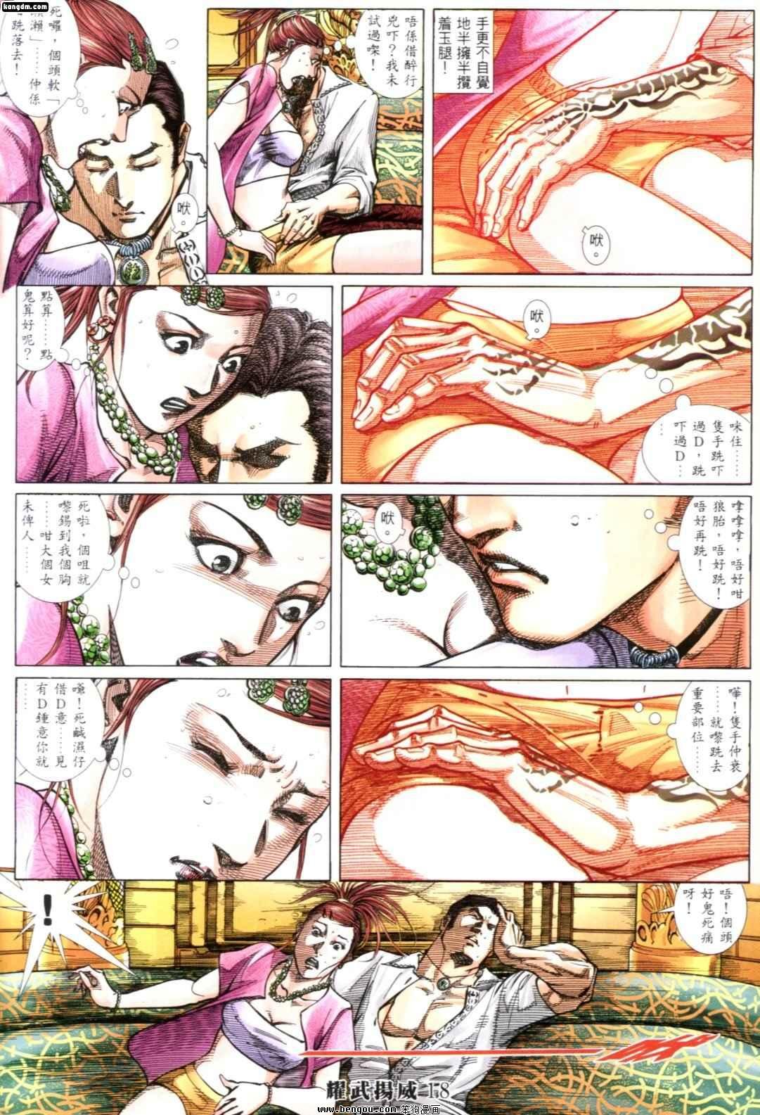 第260话