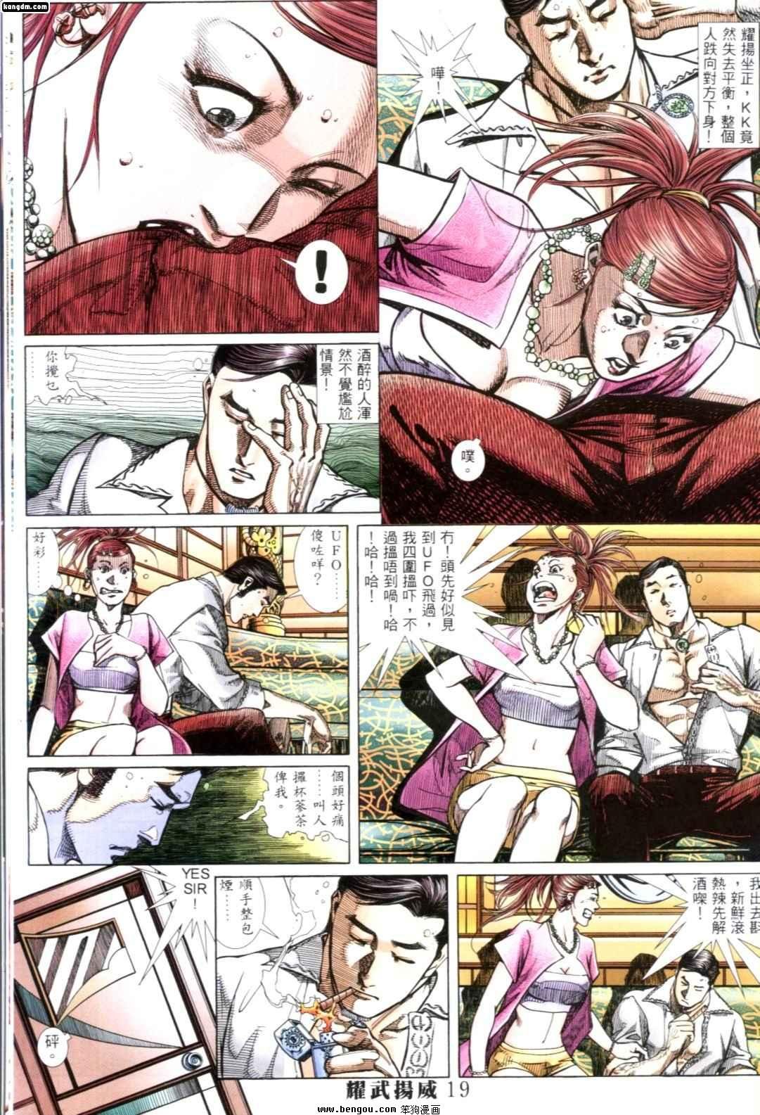 第260话
