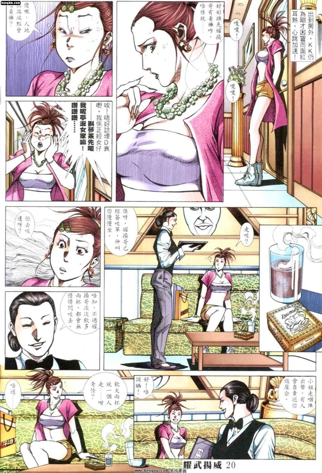 第260话