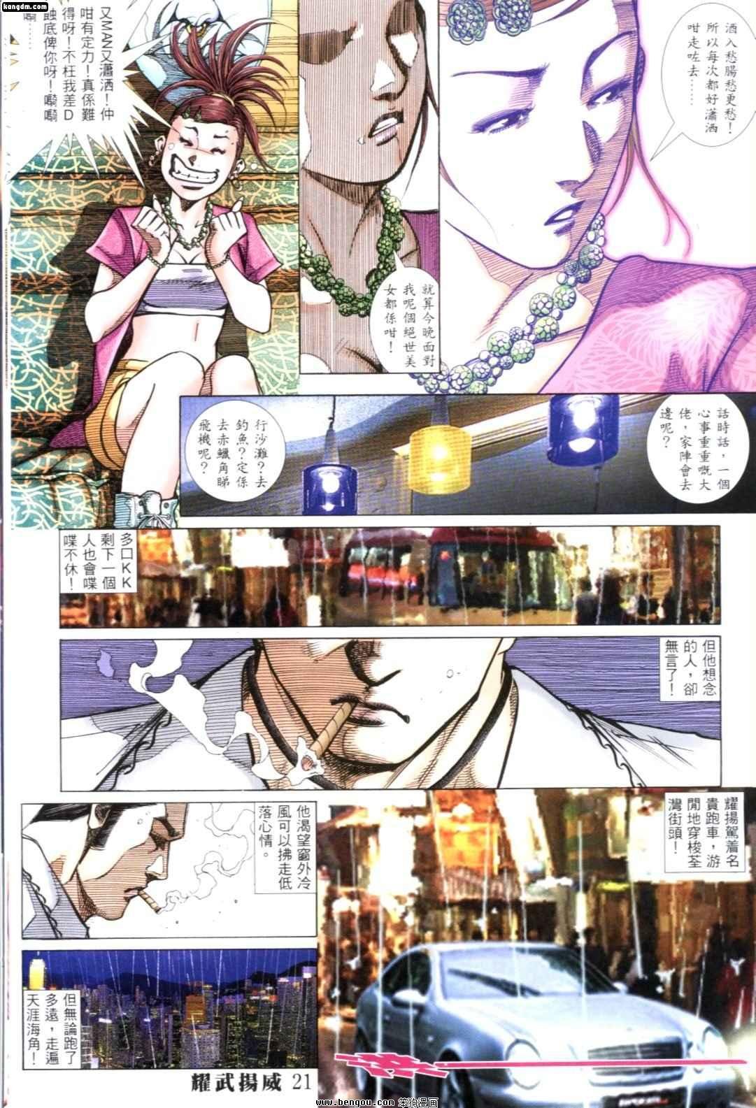 第260话