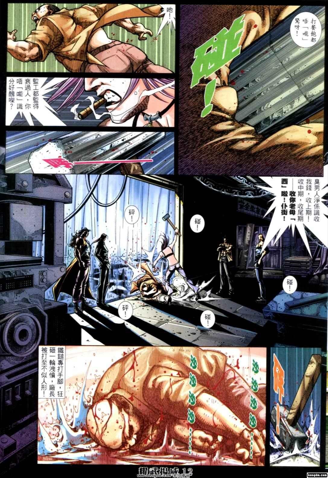 第261话