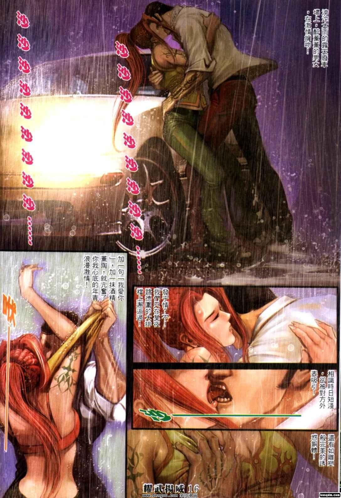 第261话