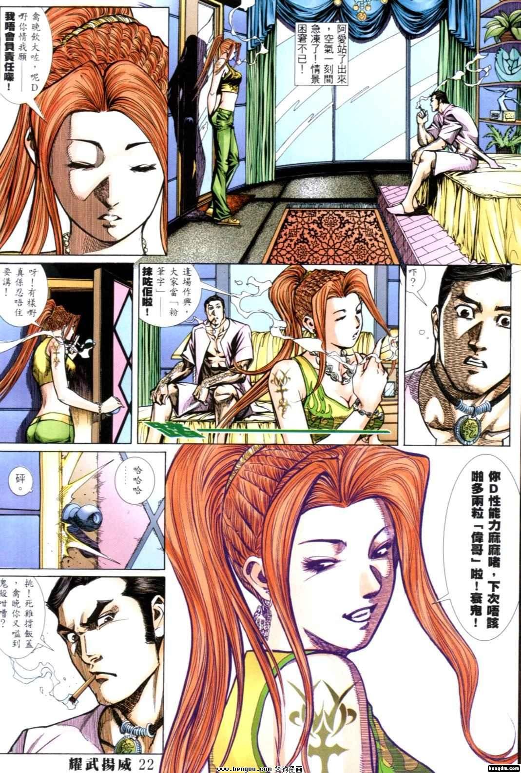 第261话