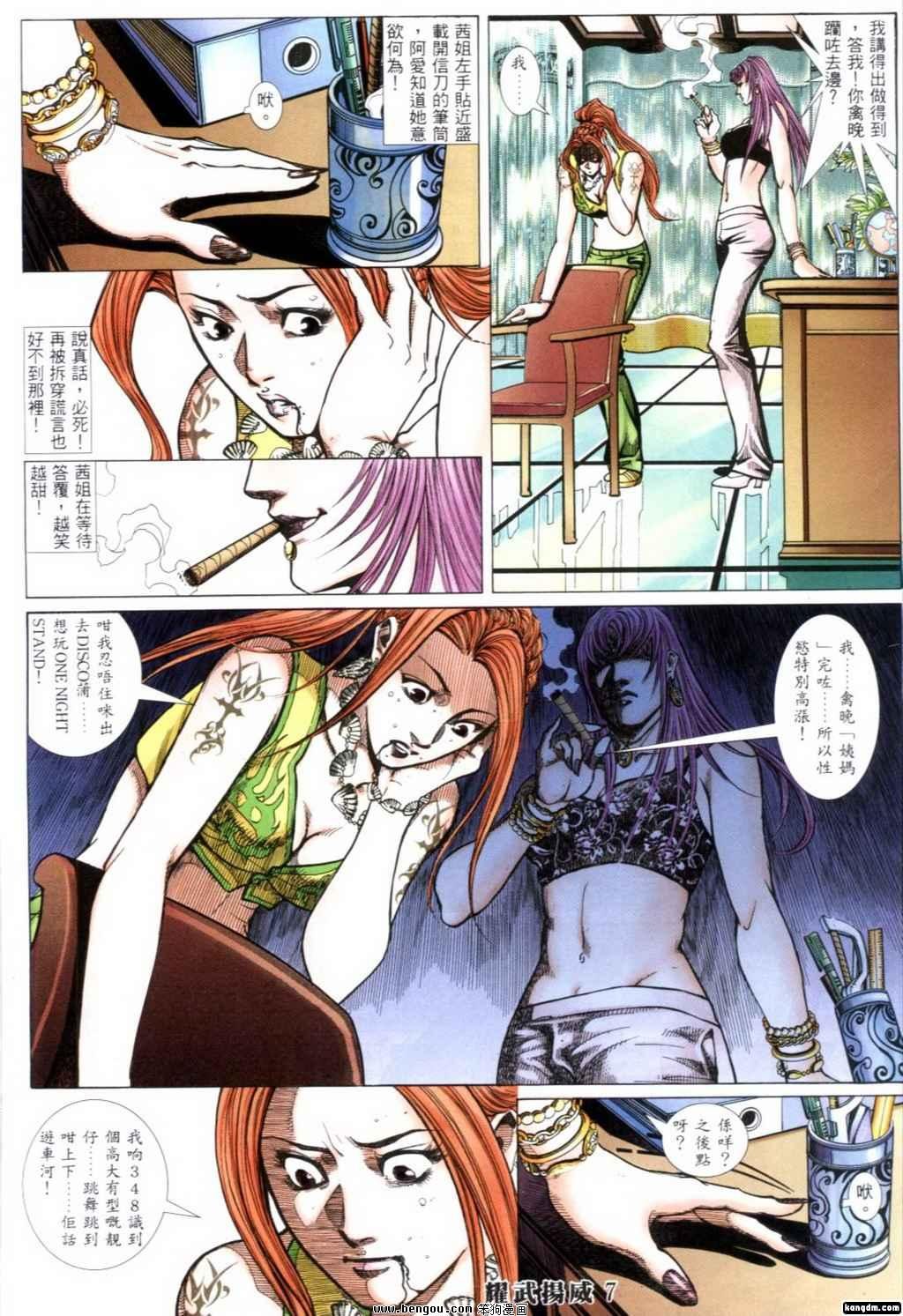 第262话