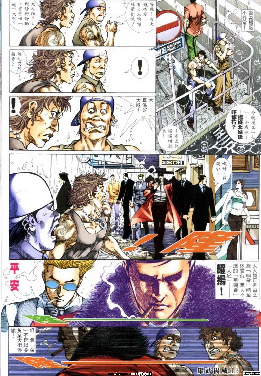 第262话