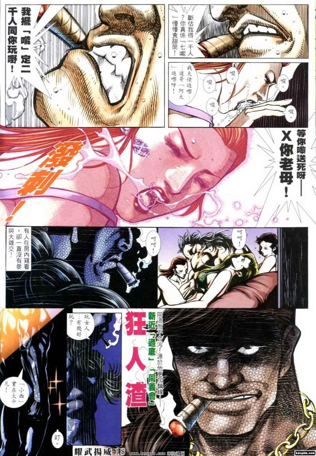 第262话