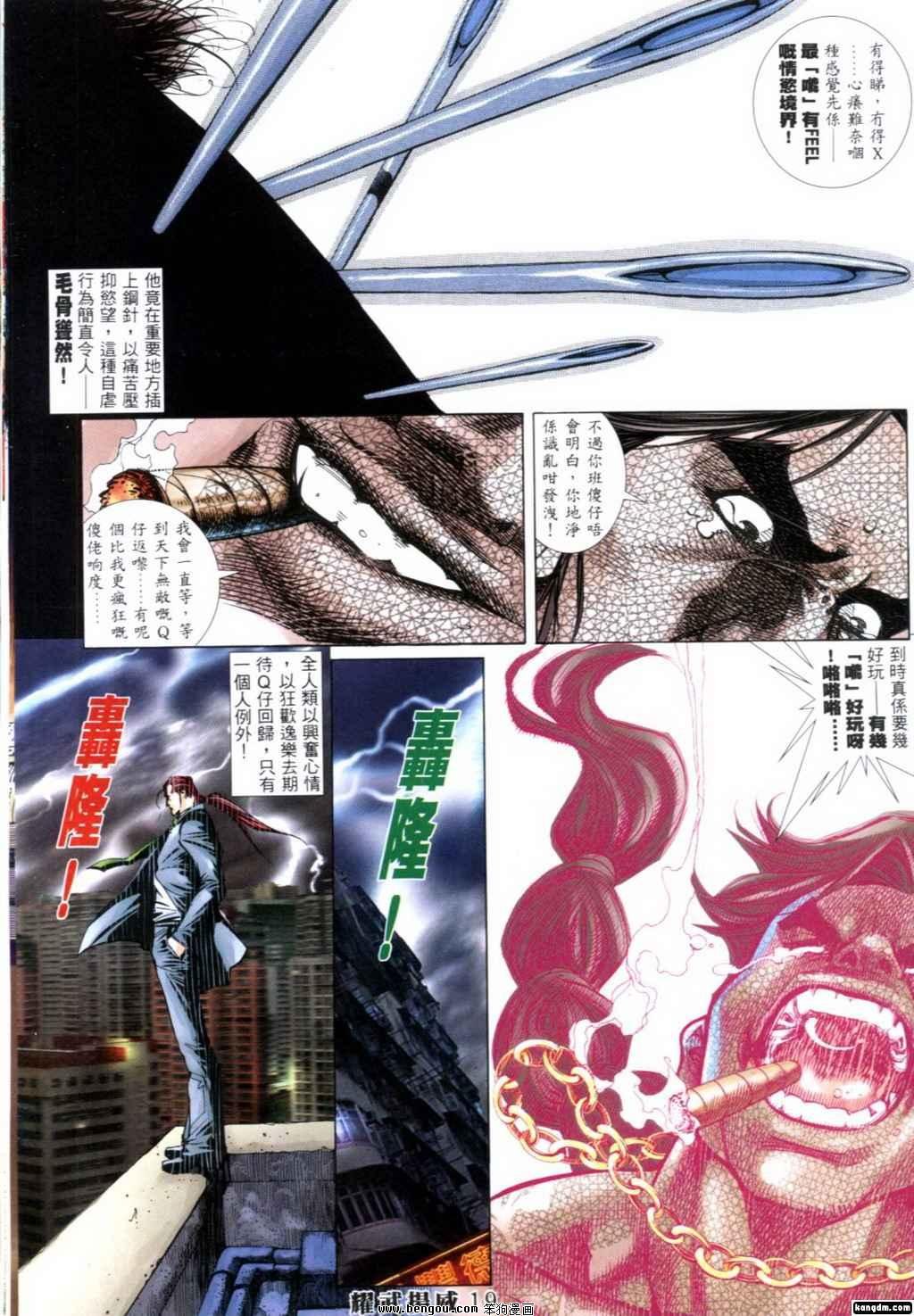 第262话