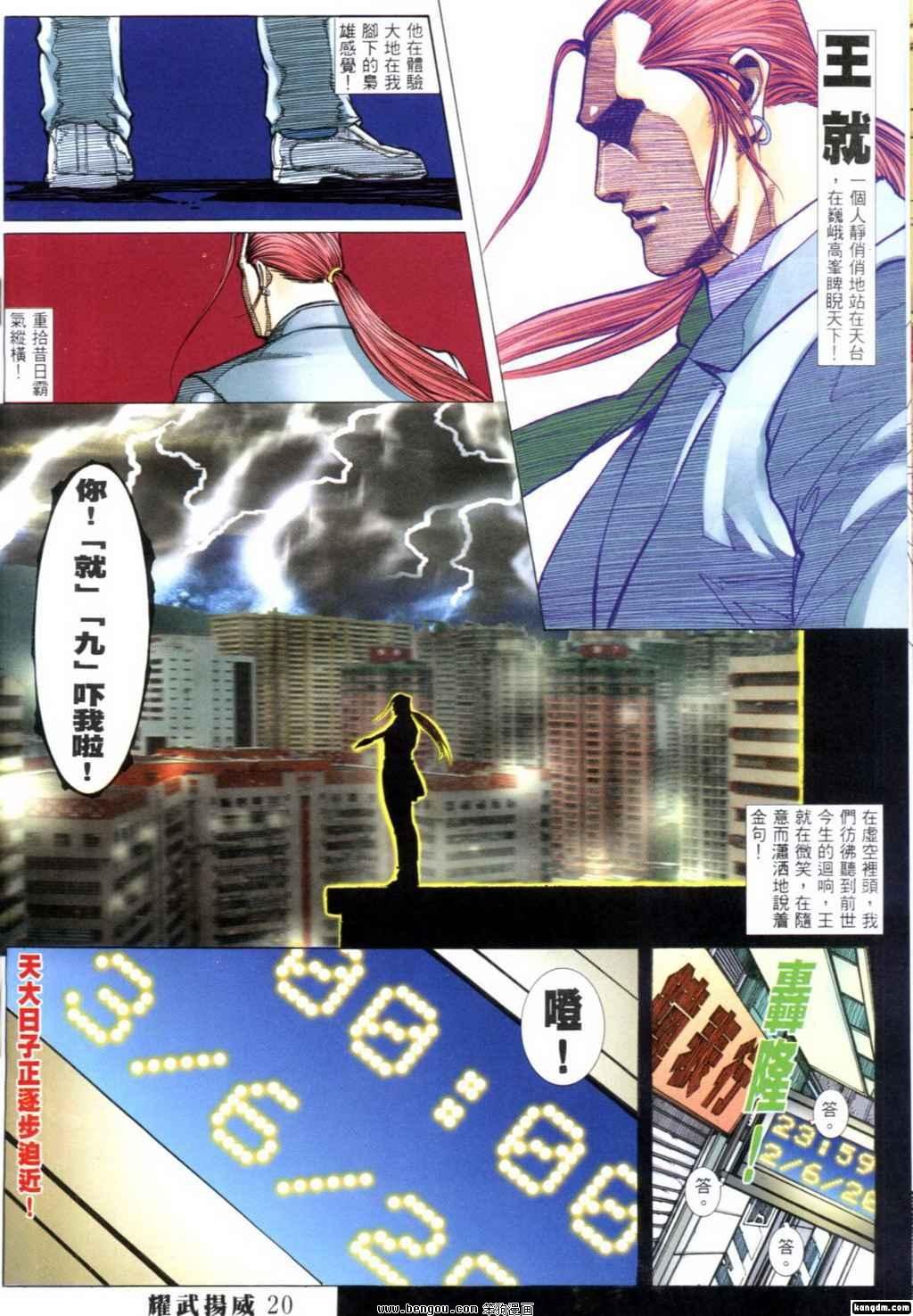 第262话