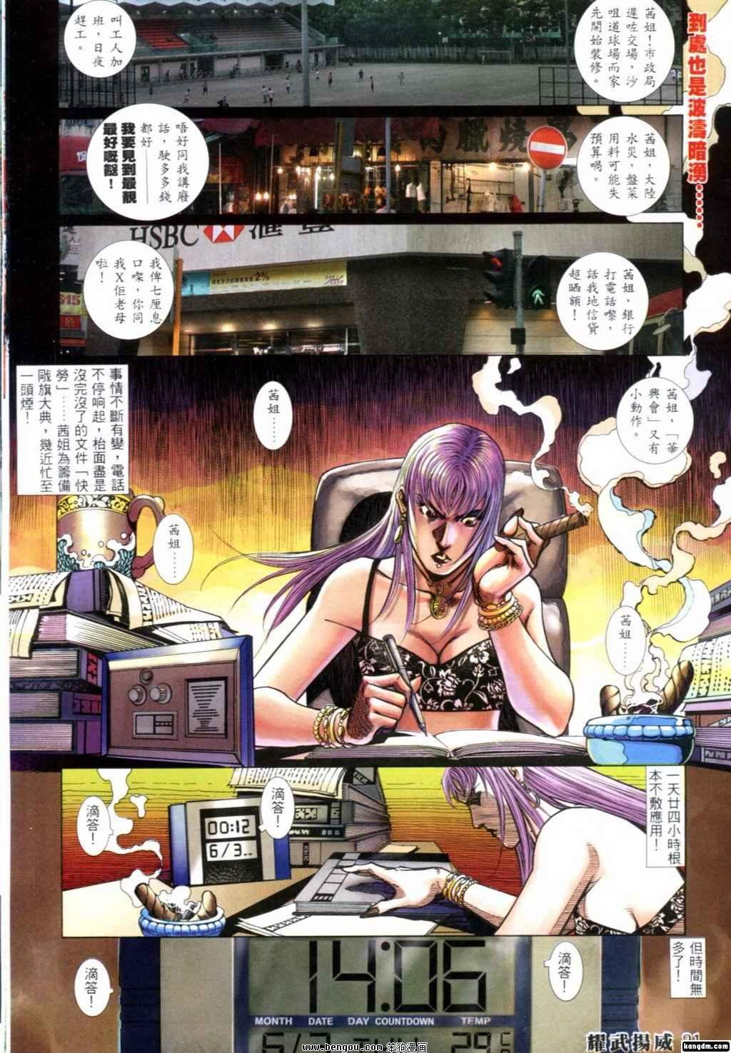 第262话