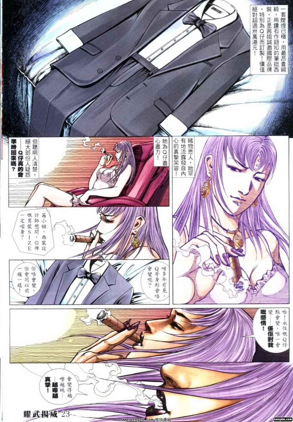 第262话