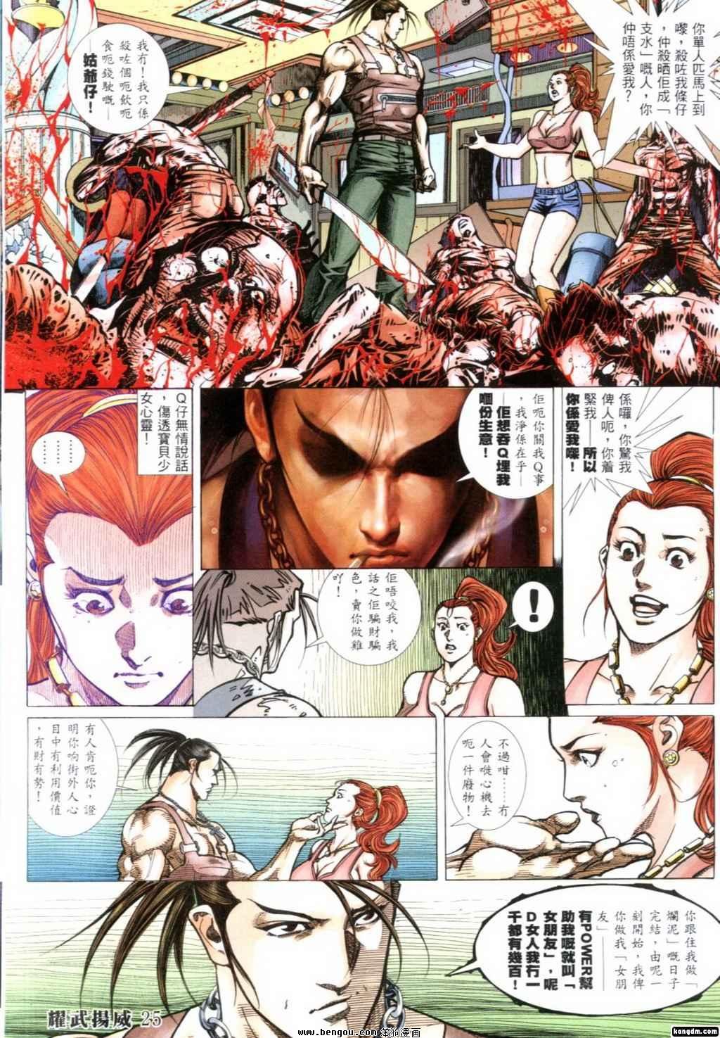第262话