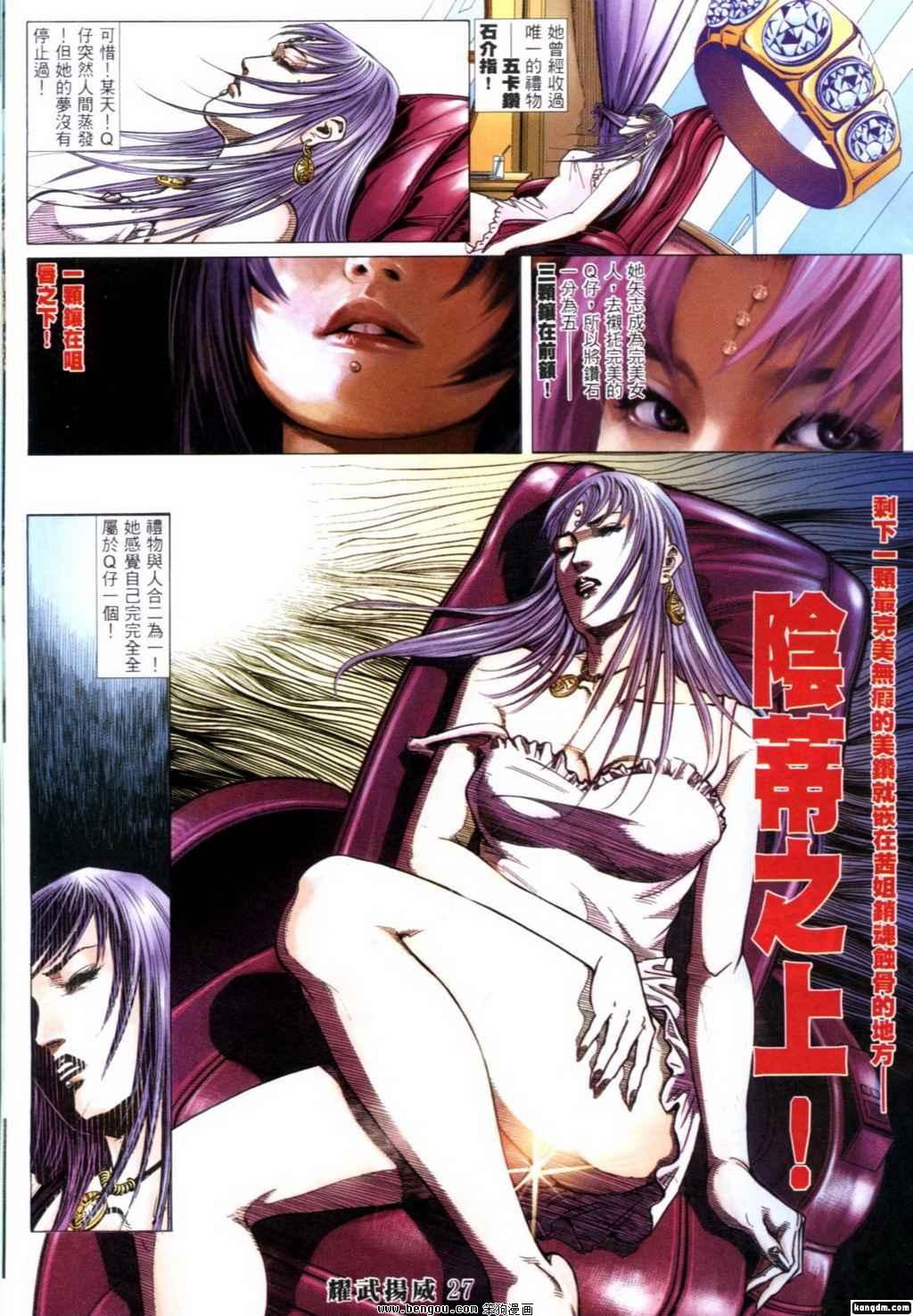 第262话