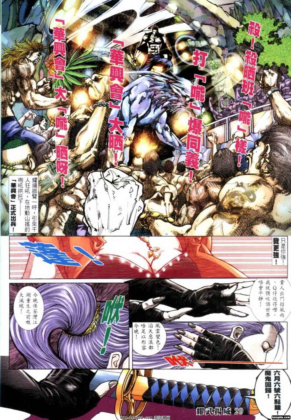 第262话