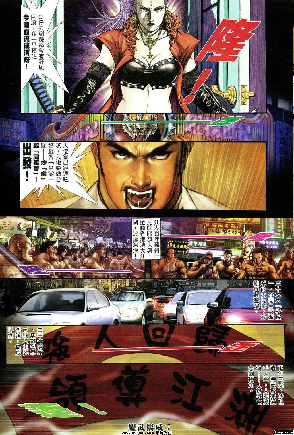 第263话