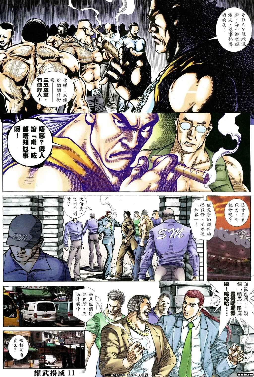 第263话