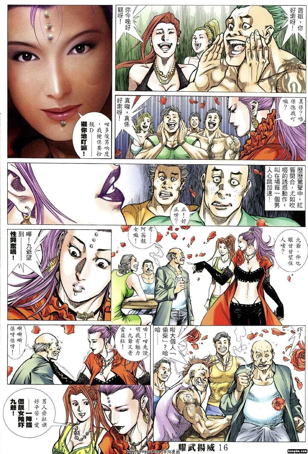 第263话