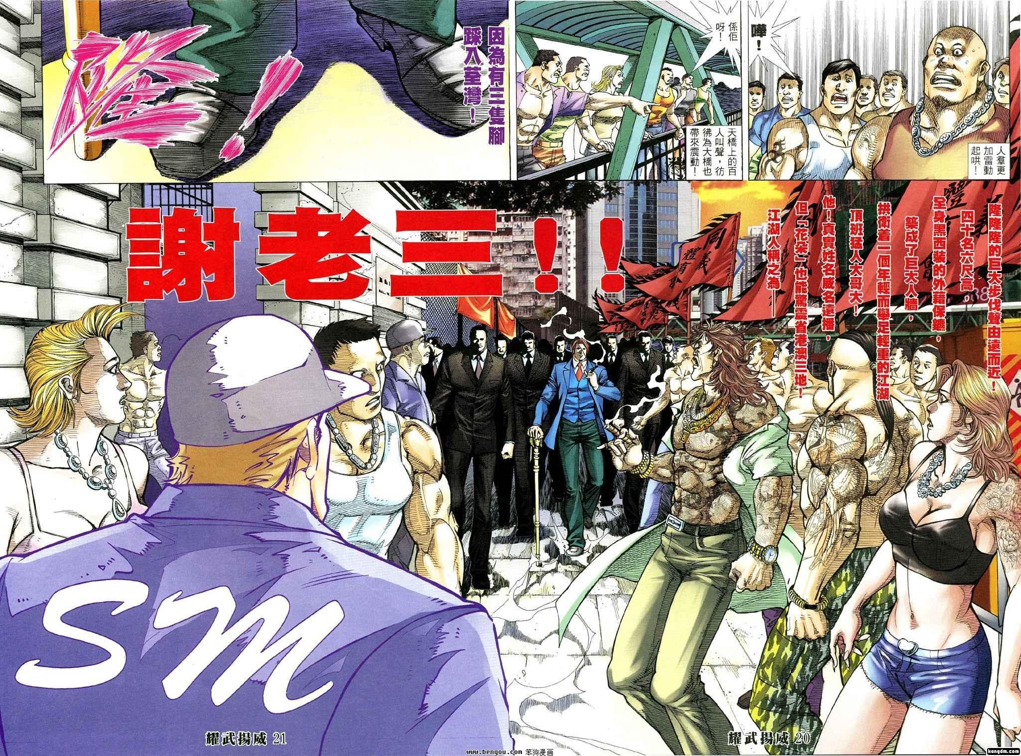 第263话