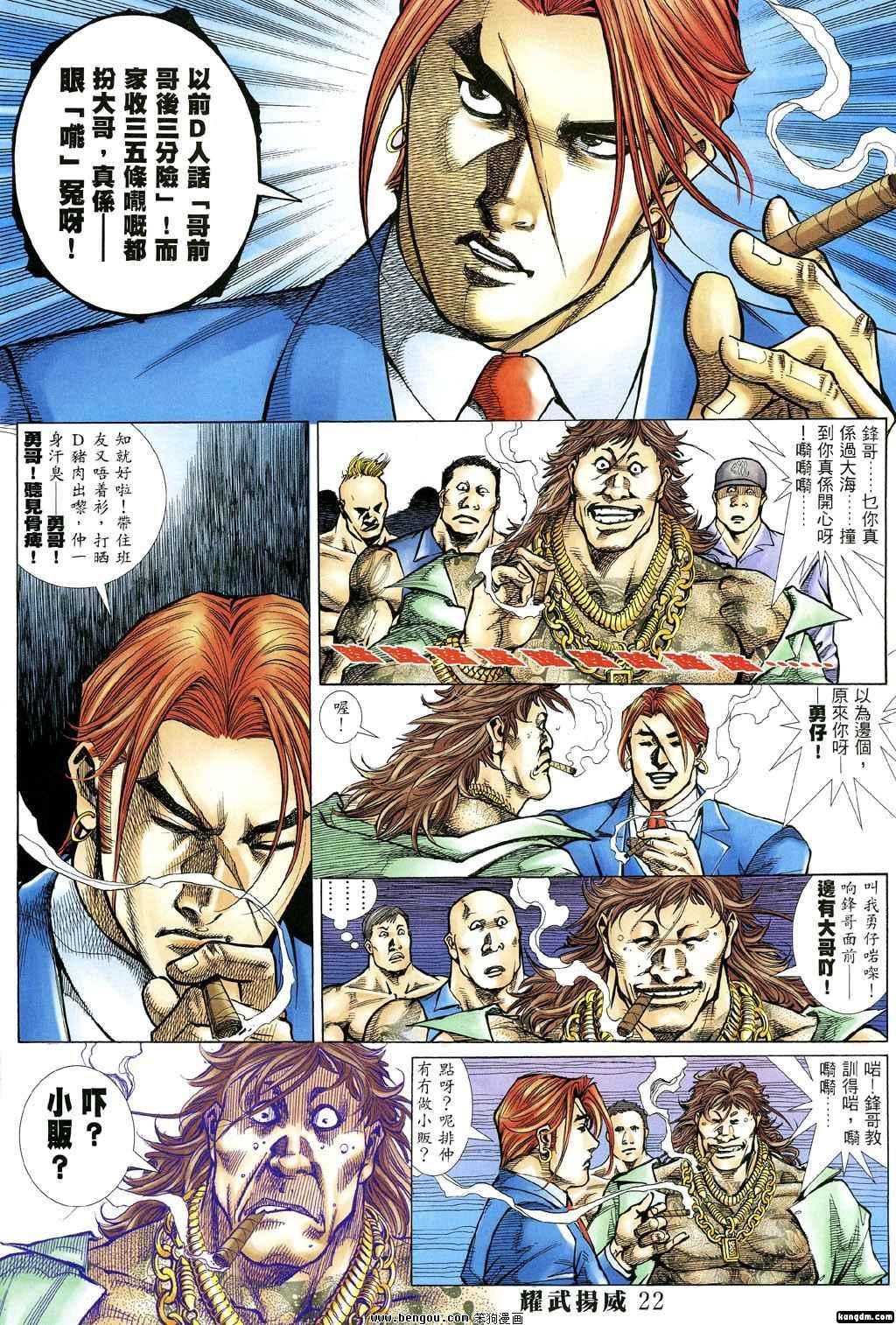 第263话