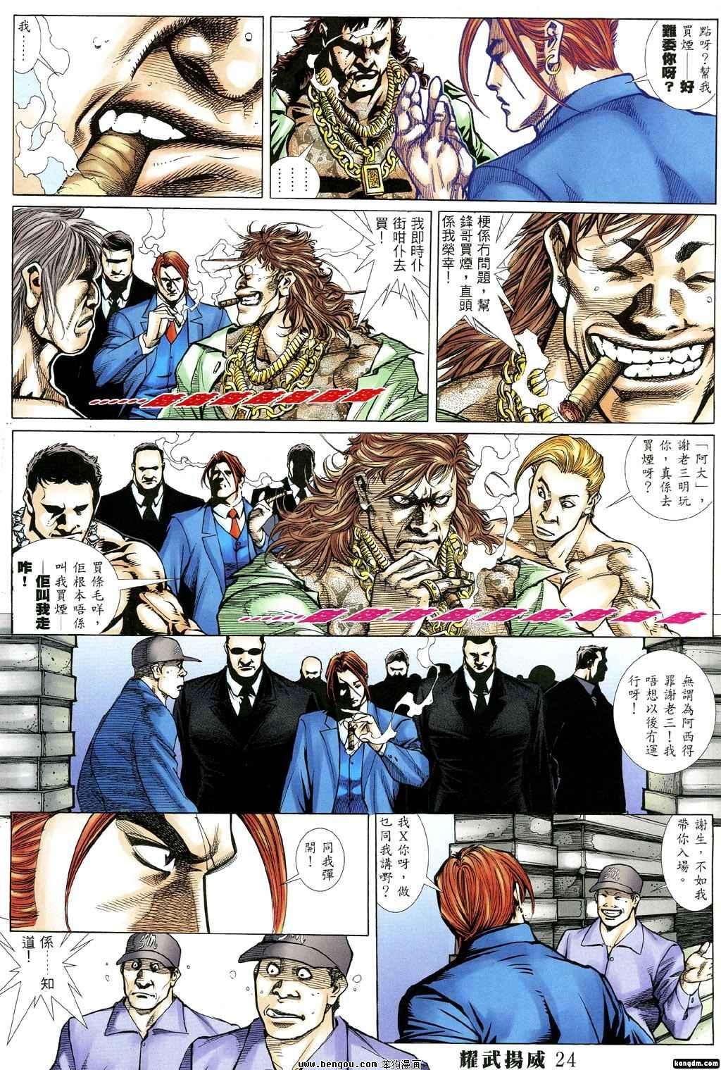 第263话
