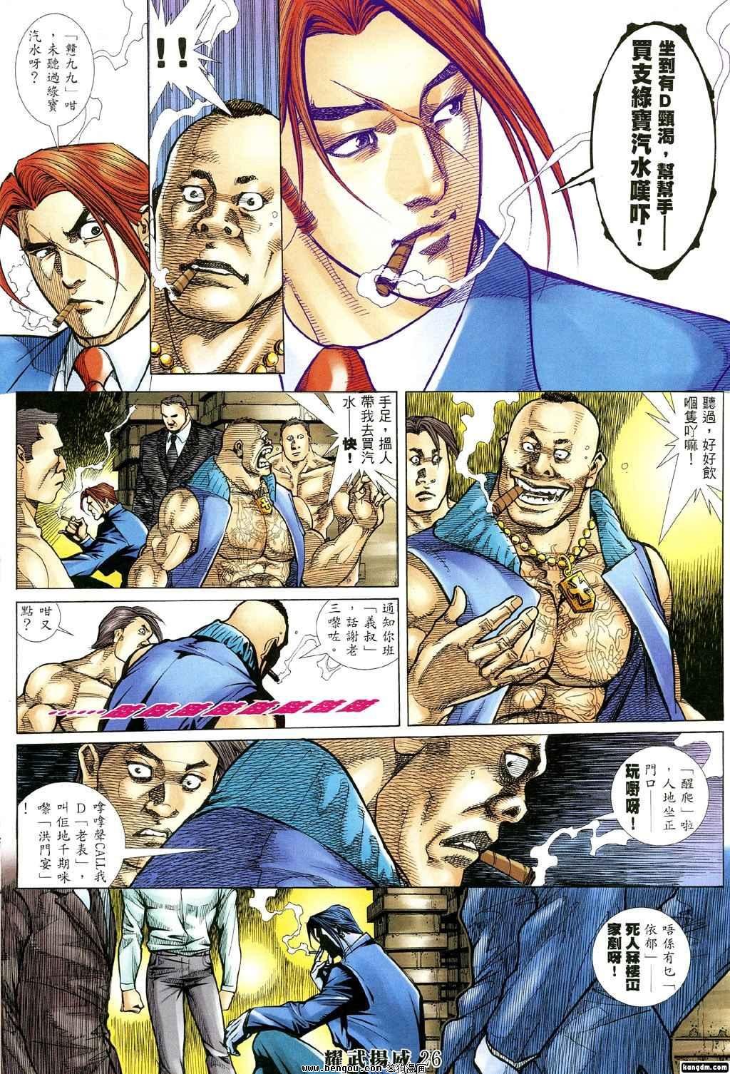 第263话