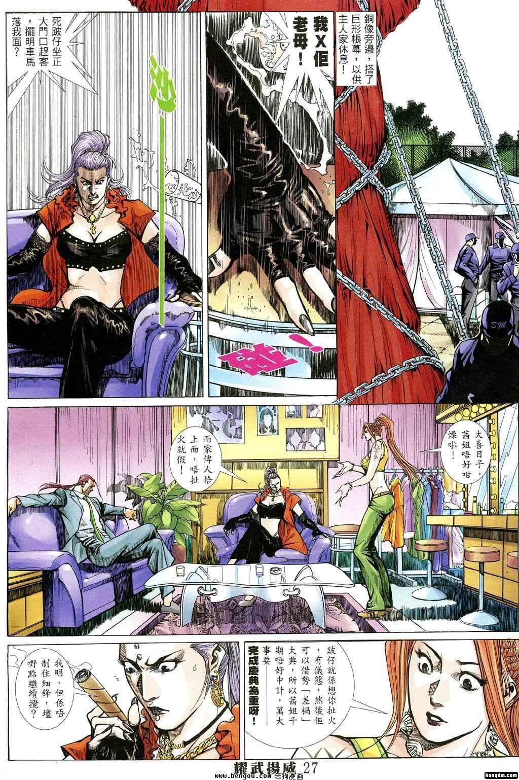 第263话