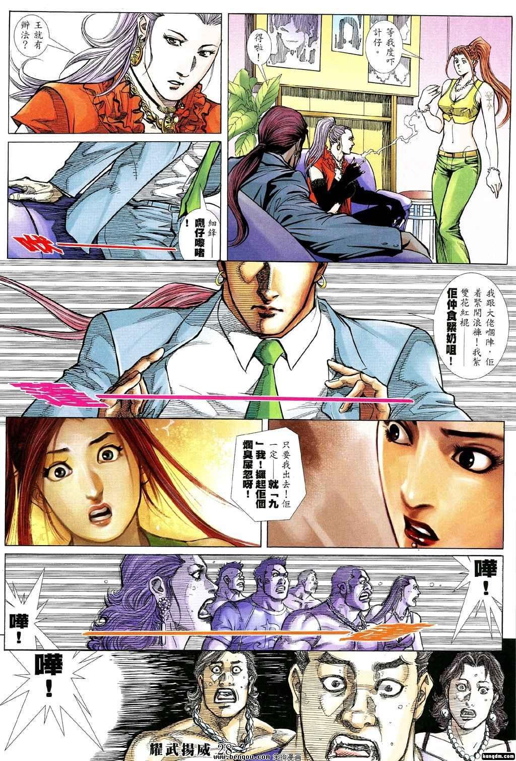 第263话