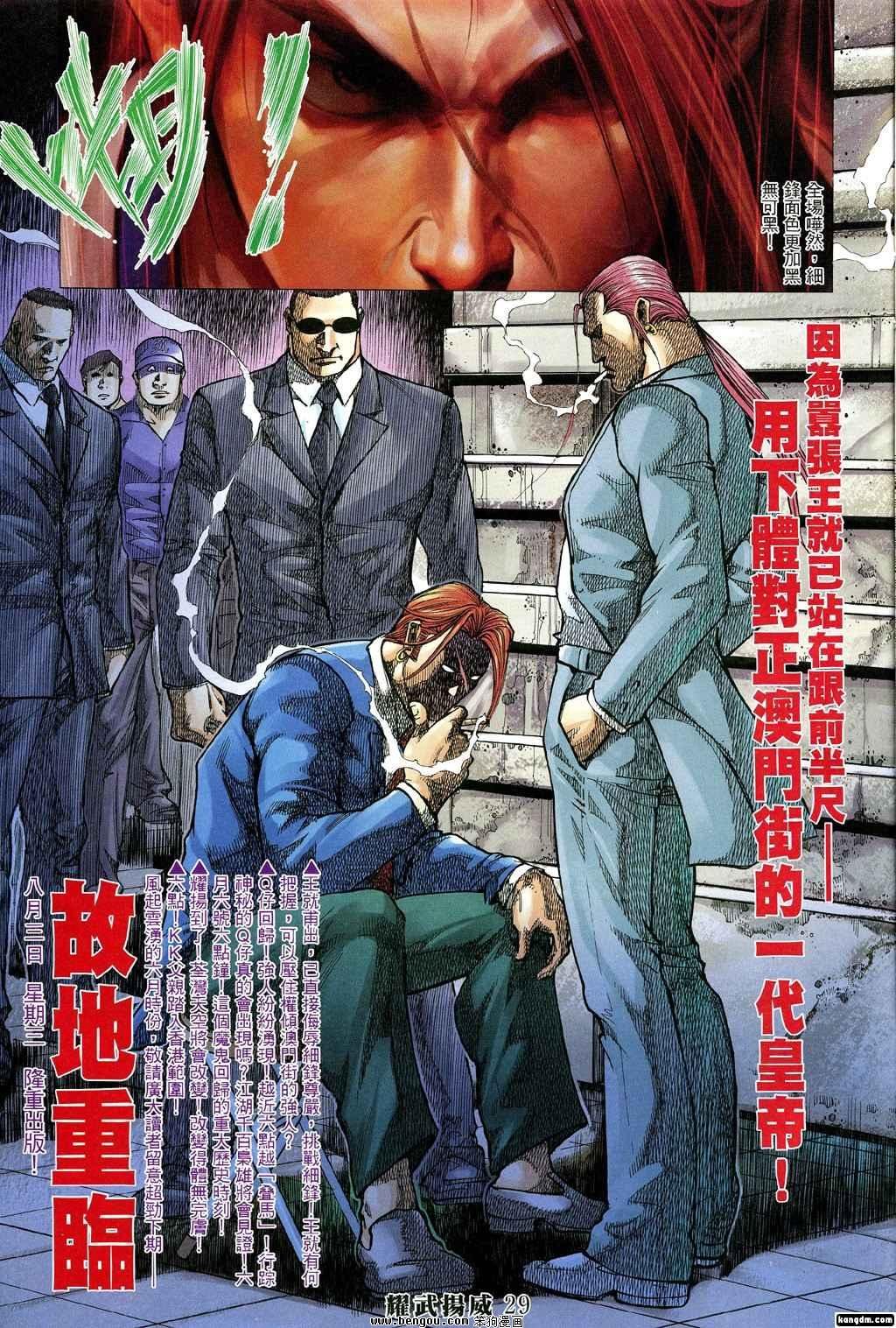 第263话