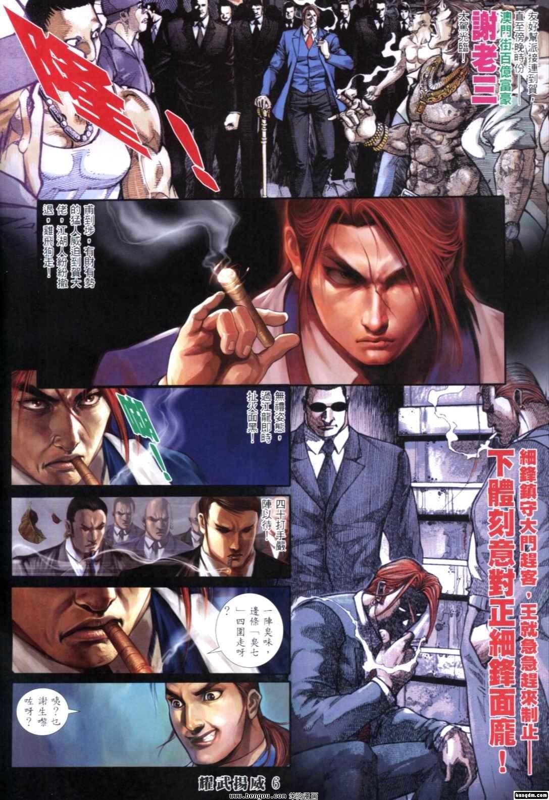 第264话