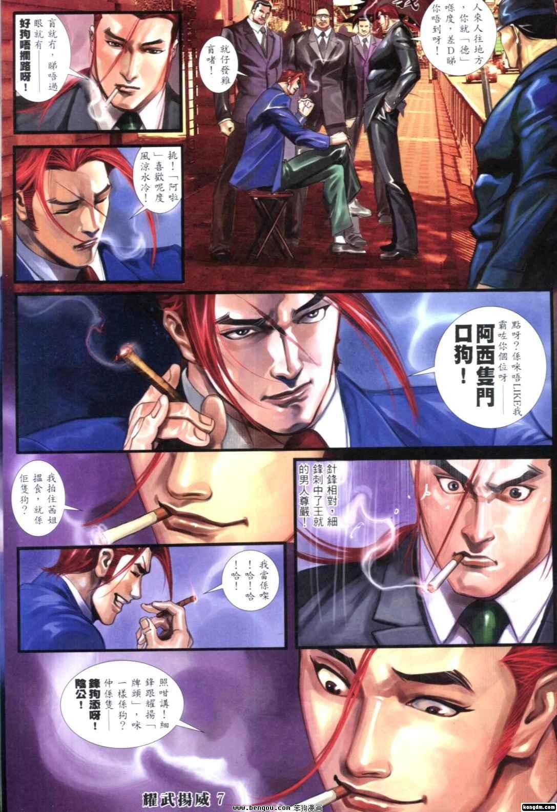第264话