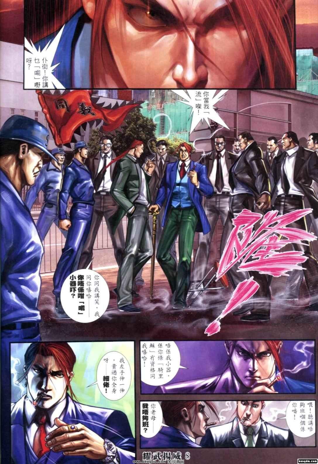 第264话