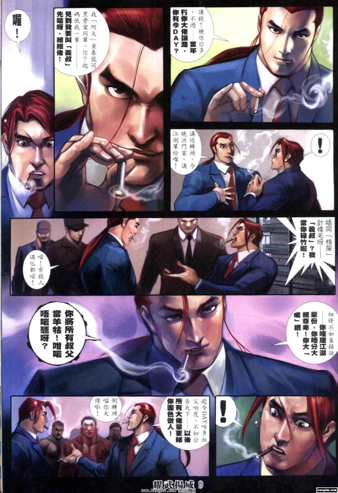 第264话