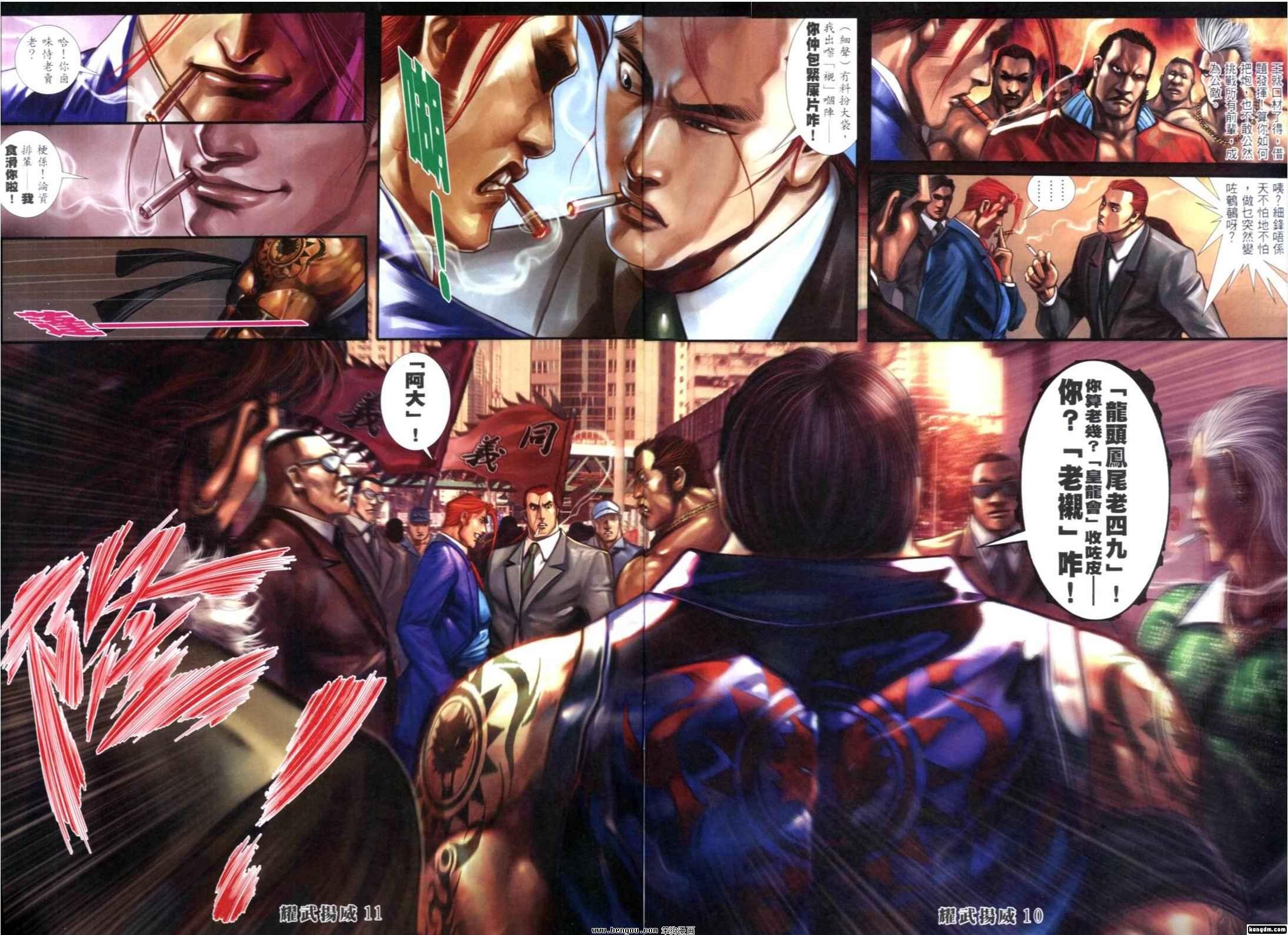 第264话